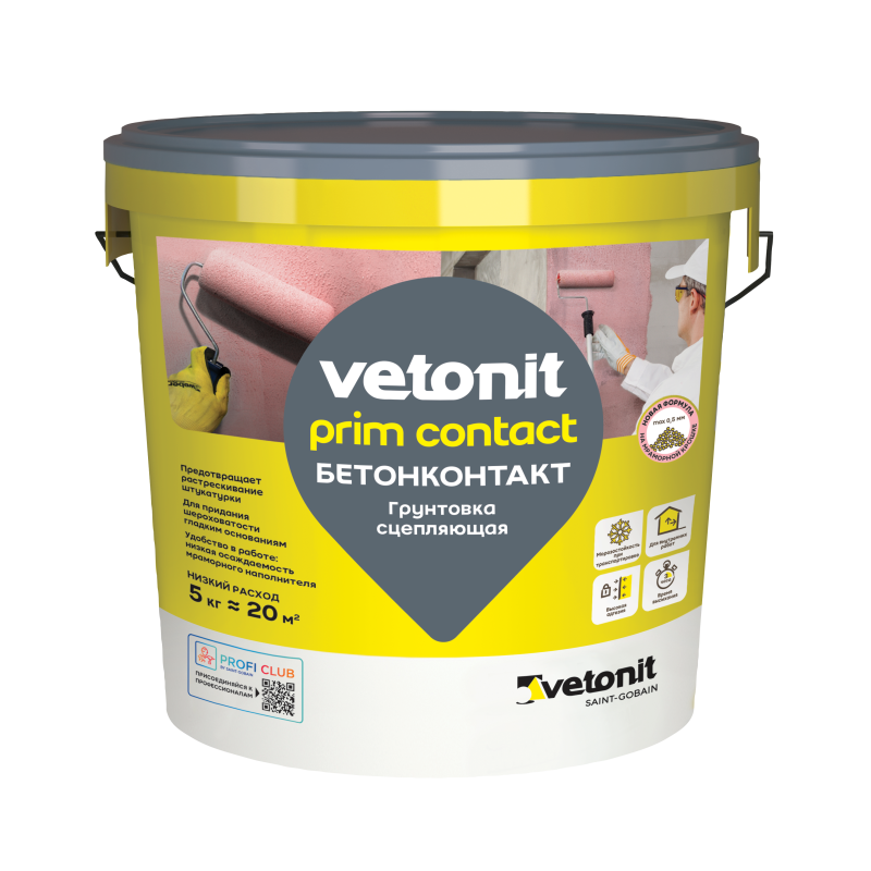 Vetonit prim contact 5 кг